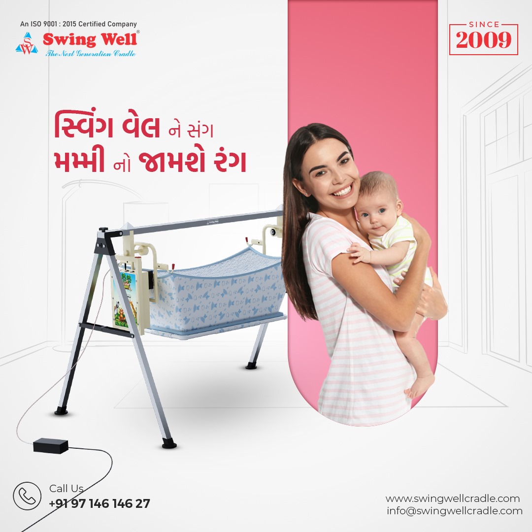 Automatic Electric Baby Cradle kit Manufacturers In West Bengal